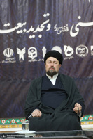 تجدید میثاق وزیر، مدیران و کارکنان وزارت علوم تحقیقات و فناوری با آرمان های امام