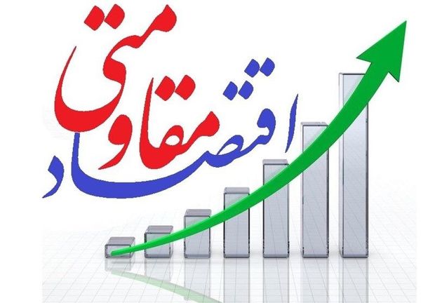 قابلیت طرح ۲۰ پروژه اقتصاد مقاومتی البرز در سطح ملی