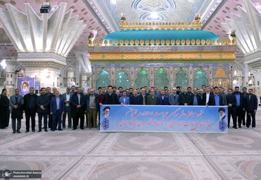 تجدید میثاق اعضای دفتر مرکزی حراست استانداری تهران با آرمان های امام خمینی (س)