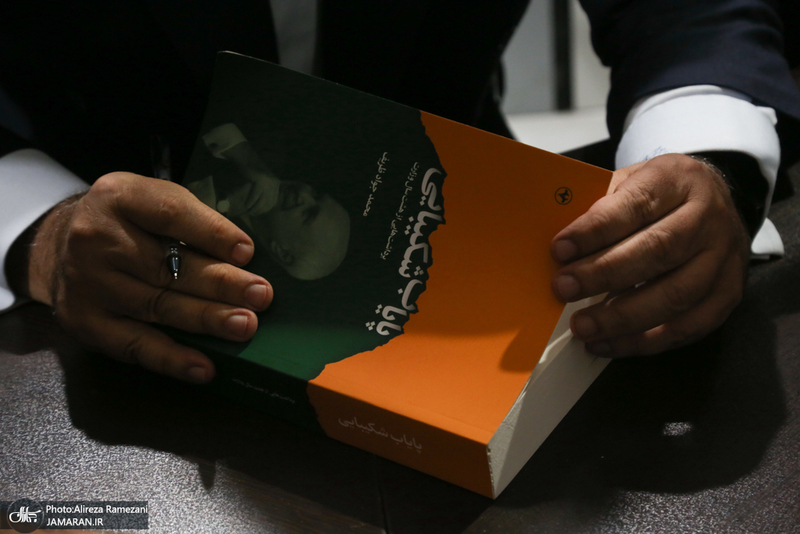 مراسم چاپ هفتم خاطرات ۸ساله محمدجواد ظریف