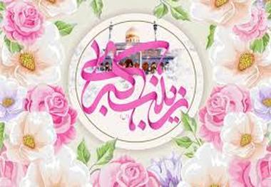 دانلود مولودی میلاد حضرت زینب سلام الله علیها/ محمدرضا طاهری