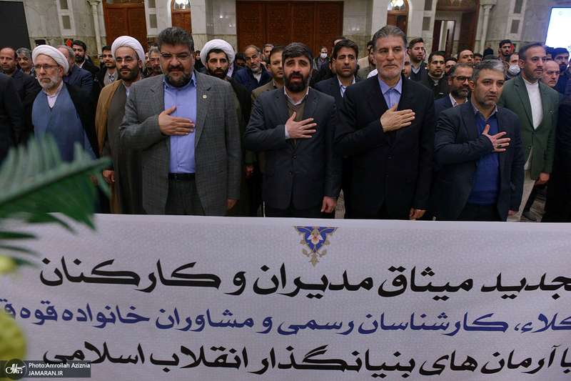 تجدید میثاق اصناف، نهادها، سازمان ها و اقشار مختلف مردم با آرمان های امام خمینی(س)- 3