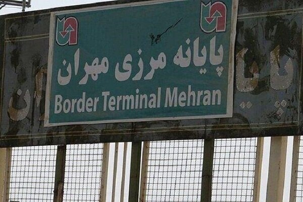گند زدایی و ضد عفونی محوطه تجاری گمرک مهران