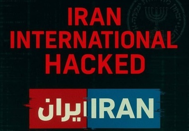 شبکه اینترنشنال هک شد/ هکرهای حنظله فایل مرتبطان با این شبکه تروریستی را منتشر کردند + عکس و فیلم