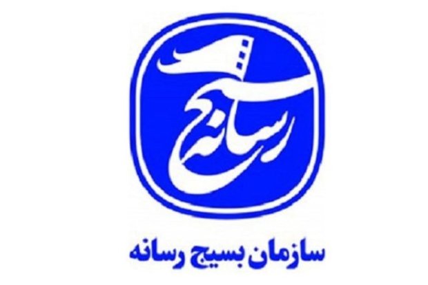 اصحاب رسانه البرز دوشادوش مردم ایران کوچک در راهپیمایی 22 بهمن
