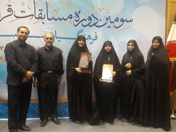 معلمان البرز در مسابقات کشوری قرآن حائز رتبه برتر شدند
