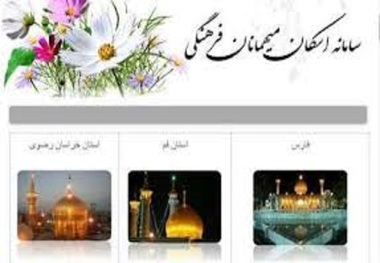 میزبانی سه هزار خادم فرهنگی از زائران امام رضا (ع) در مدارس خراسان رضوی