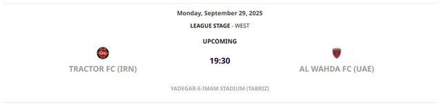 سخت‌گیری AFC جواب داد؛ یادگار امام میزبان بازی‌های تراکتور در لیگ نخبگان