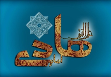 امام هادی(ع) از چه راهی با شیعیان درارتباط بودند؟/غالیان چه کسانی بودند و برخورد امام(ع) با آنها چگونه بود؟