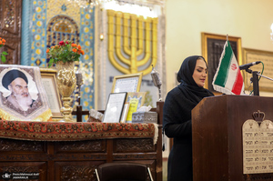 مراسم بزرگداشت حضرت امام خمینی (س) در کنیسه یوسف آباد