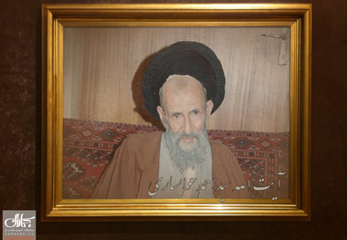 علت عزیمت آیت الله خوانساری به تهران/ویژگی های فقه آیت الله خوانساری/برخی از خصوصیات اخلاقی آیت الله