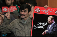 همایش انتخاباتی محمد باقر قالیباف در تهران