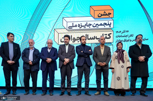 بزرگداشت علی شمس‌اردکانی