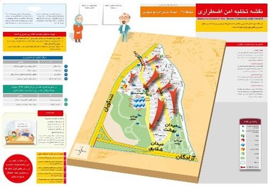 نقشه «مراکز تخلیه امن اضطراری» شهر تهران منتشر شد