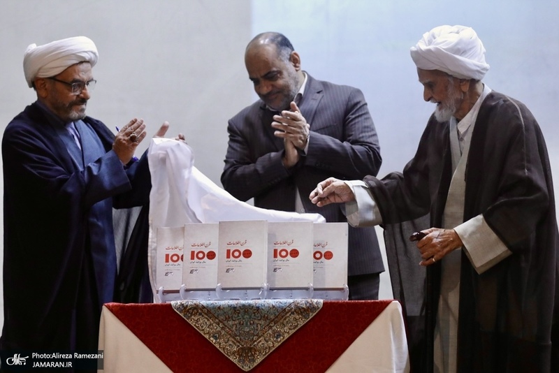 مراسم چهارمین سالگرد درگذشت مرحوم سید محمود دعائی