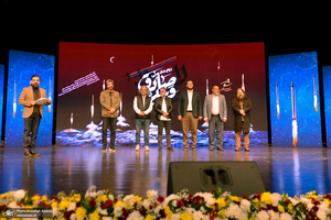 آیین اختتامیه نخستین رویداد تولید آثار هنری «وعده صادق»