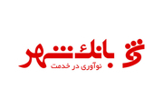 بانک شهر خدمات ویژه ای برای زائران حسینی ارائه داده است