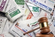 سهم رسانه‌های کرمان از پرونده‌های دادگاه مطبوعات ناچیز است