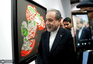 عراقچی به نمایشگاه نقاشی «مدرسه میناب» رفت + عکس‌ها