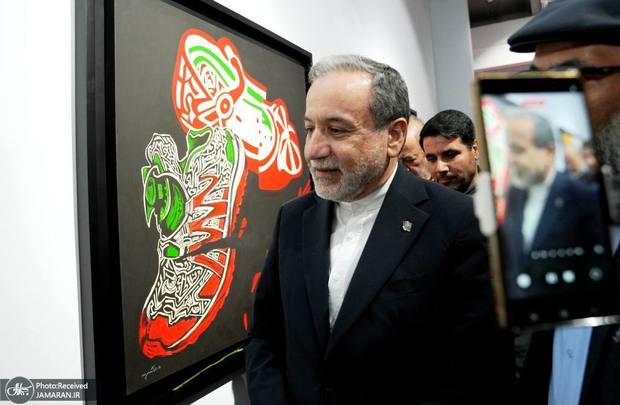 عراقچی به نمایشگاه نقاشی «مدرسه میناب» رفت + عکس‌ها