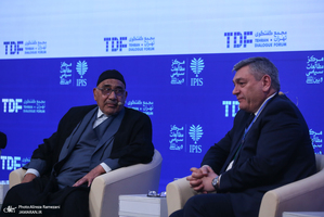 مجمع گفتگوی تهران