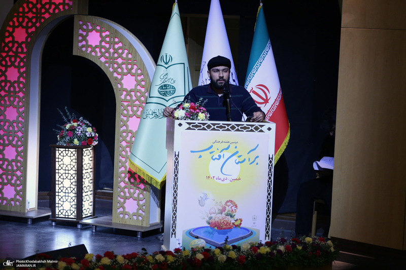 مراسم شب شعر فاطمی در بیت حضرت امام خمینی در خمین