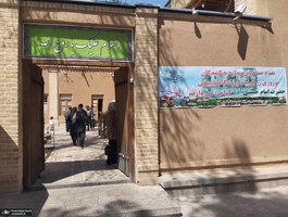 ازدید خانوادگی گردشگران نوروزی از بیت تاریخی حضرت امام در خمین