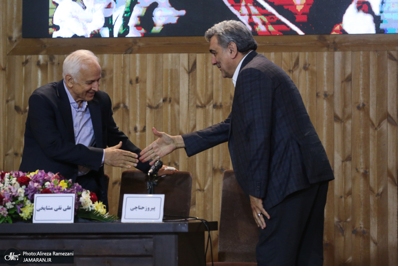 ادامه همایش