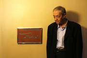 نصب کاشی ماندگار بر سردر خانه احمدرضا احمدی/ عکس