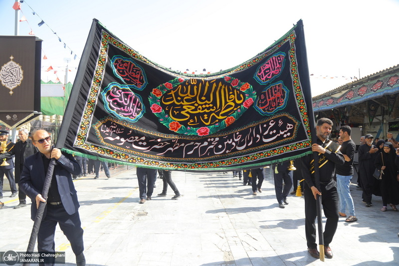 دسته عزاداری خادمین حرم حضرت معصومه (س) در روز شهادت امام رضا (ع)