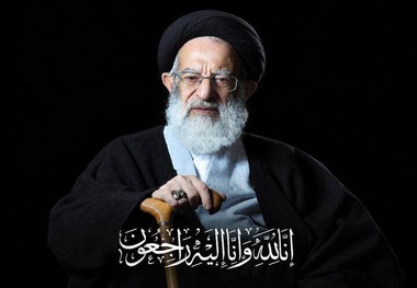 تغییر مسیر تشییع آیت‌الله العظمی شبیری زنجانی؛ آغاز مراسم چهارشنبه از میدان جهاد قم به سمت حرم حضرت معصومه(س)