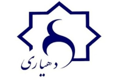 دهیاران سرمایه مدیریتی در مناطق روستایی هستند