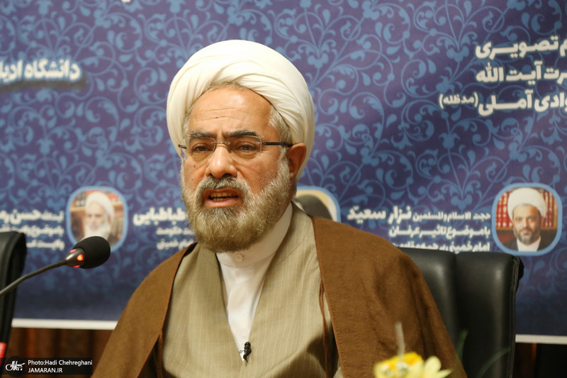 همایش نقش اندیشه های عرفانی امام خمینی در شکل گیری انقلاب اسلامی ایران