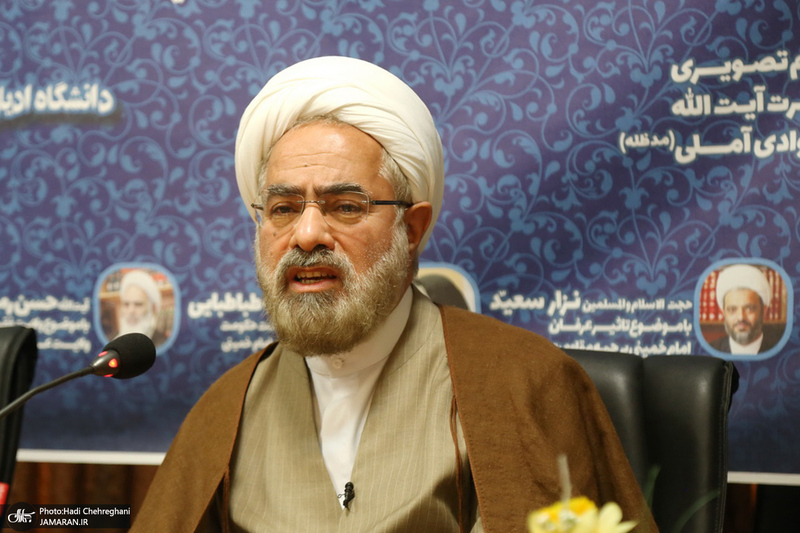 همایش نقش اندیشه های عرفانی امام خمینی در شکل گیری انقلاب اسلامی ایران