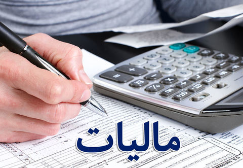 بخشودگی 100 درصدی جرائم عدم ارسال گزارش معاملات فصلی