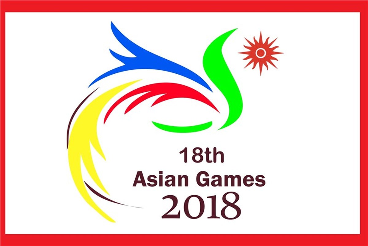 برنامه و تاریخ‌های مهم بازی‌های آسیایی ۲۰۱۸ جاکارتا