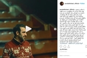 پولاد کیمیایی از سینمای ایران خداحافظی کرد+ عکس