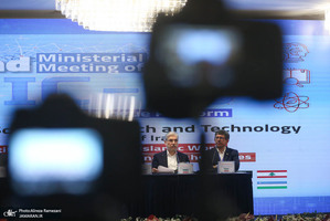 افتتاحیه اجلاس علوم و فناوری کشورهای عضو پلتفرم گفتگوی oic با حضور محمدرضا عارف