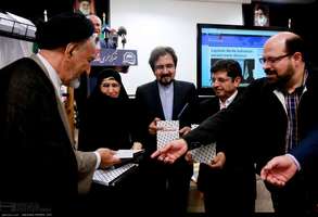 نشست «پیام چهل سالگی انقلاب اسلامی در آیینه دیپلماسی رسانه ای»