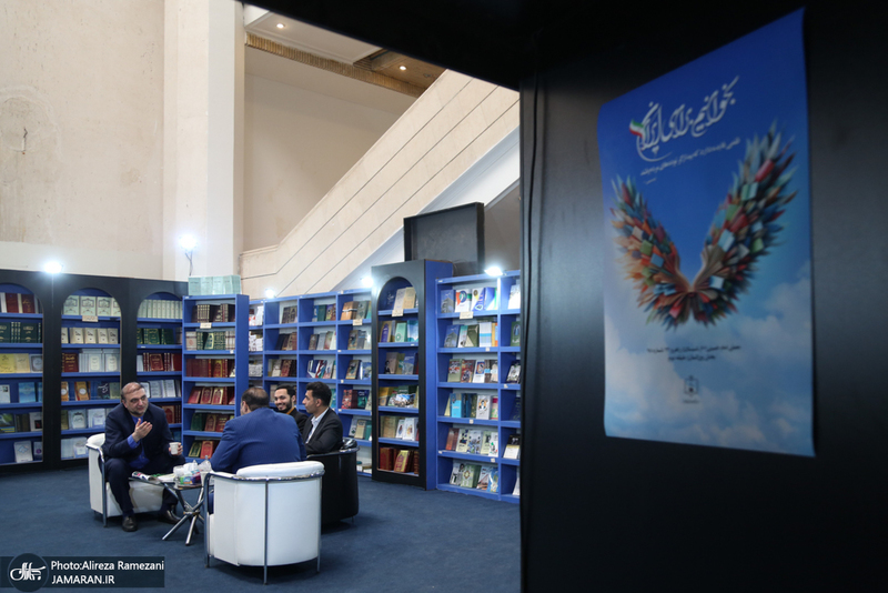 غرفه موسسه تنظیم و نشر آثار امام خمینی (ره) در سی و ششمین نمایشگاه کتاب تهران-4