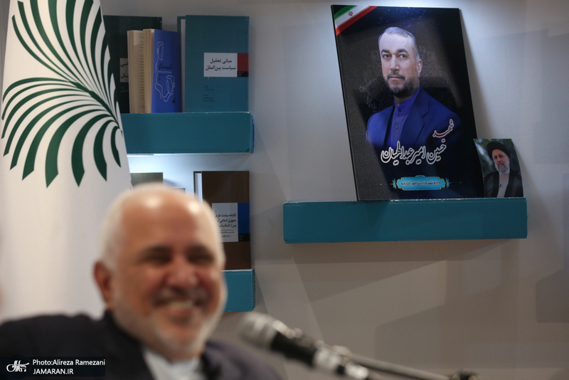 سی و ششمین نمایشگاه بین المللی کتاب تهران-2