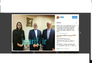 تبریک ظریف به نرگس کلباسی