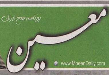 مالکان اجاره ای