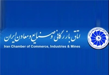 اعتراض جلوی در اتاق بازرگانی بندرعباس   معترضان در اتاق را گل گرفتند