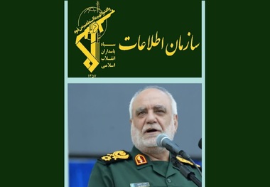 روایت نماینده تهران از جلسه نمایندگان با رییس جدید سازمان اطلاعات سپاه