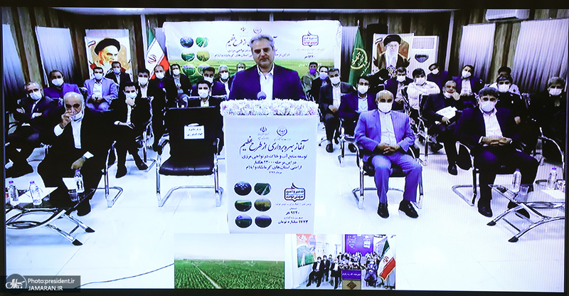 بهره برداری از طرح عظیم توسعه منابع آب و خاک در نواحی مرزی