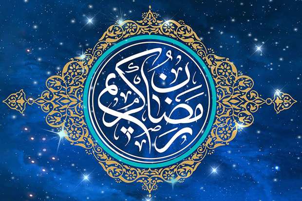 اعمال شب‌های دهه آخر ماه مبارک  رمضان