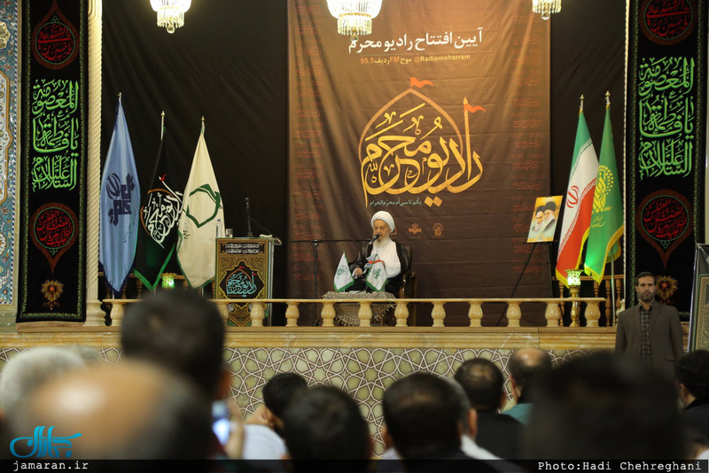 آیین افتتاح رادیو محرم با حضور آیت الله العظمی مکارم شیرازی