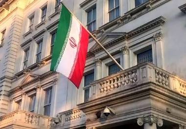 کاردار ایران در انگلیس احضار شد+ جزئیات