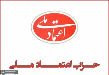 حزب اعتماد ملی: مهدی کروبی در سلامت کامل است